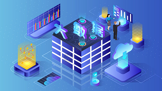 25D大数据 数据处理的新维度与挑战