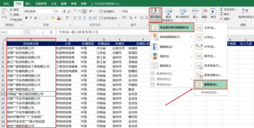 告别数据清理的烦恼 实用技巧与高效工具分享
